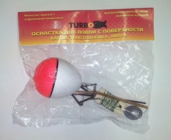 Оснастка для ловли с поверхности карпа, сазана, амура, толстолобика "Turbo"